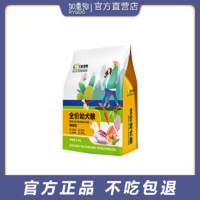 古德和拉克 三和 狗粮 全价冻干成幼犬粮 1桶 鸭肉梨幼犬(无冻干) 2.kg