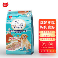 斯玛库 咔萃鸡肉+纳豆中小型犬全价狗粮 拉布拉多金毛成犬幼犬通用狗粮 鸡肉+纳豆10kg 全阶段 通用