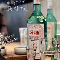 汾酒 山西 汾酒45度 小批量酿造 票号汾 清香型白酒350- 450mlX2瓶装