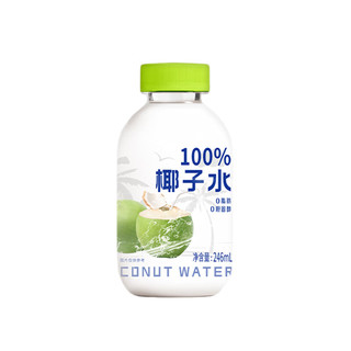 汉水硒谷 纯椰子水 246ml*8瓶*2箱