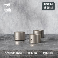 keith 铠斯 钛功夫茶具套装纯钛双层茶杯现代简约烧水壶新品钛茶具