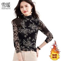 百亿补贴：SNOW WARM 雪暖 加绒加厚2024秋冬新款高领长袖内搭打底衫女洋气上衣保暖小衫