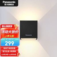 松下（Panasonic）壁灯床头灯现代简约客厅卧室门厅灯走廊灯导光板床头壁灯 HHBQ1005B