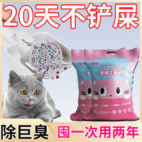 混合型膨润土猫砂20斤批发价抑菌柠檬味10斤结团特价除臭小猫猫砂