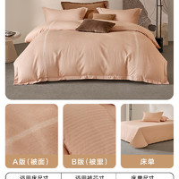 LUOLAI 罗莱家纺 秋冬新品 全棉磨毛四件套 1.2m床 橘色