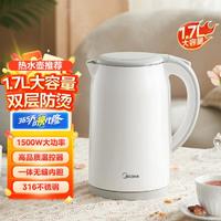 Midea 美的 电热水壶1.7L大容量家用烧水壶316母婴不锈钢防烫301P