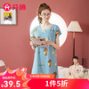 FENTENG 芬腾 IP布朗熊联名 女士卡通圆领短袖家居服睡裙