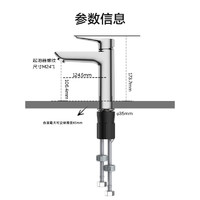 JOMOO 九牧 面盆水龙头卫生间卫浴冷热水龙头台盆单把单孔龙头32680-548/1B-Z