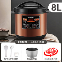 SUPOPA 正品电压力锅家用大容量8L10L12L饭店食堂商用高压锅电饭煲二合一