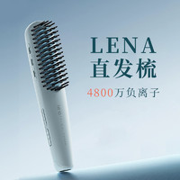 88VIP：Lena 直发梳刘海内扣便携式负离子不伤发去静电迷你小型烫发防烫F7