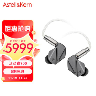 IRIVER 艾利和 Astell&Kern AK ZERO2  四合一混合驱动入耳式耳塞耳机 HIFI音乐耳机 深银色