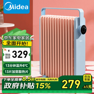 Midea 美的 取暖器家用暖风机电暖器电热油汀电暖气卧室大面积烤火炉暖手宝低音智能HYW22KA