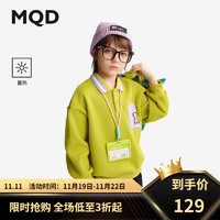 马骑顿（MQD）MQD童装儿童加绒卫衣2024秋冬季polo领儿童上衣 牛油果色 140cm