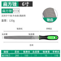 CHUGOUXIANG 初构想 锉刀打磨工具大全小型挫刀木工三角半圆钢锉三角金刚细齿