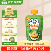 Heinz 亨氏 乐维滋系列 果泥 3段 苹果香蕉味 120g