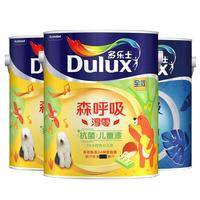 Dulux 多乐士 森呼吸淳零硅藻儿童漆全效乳胶漆墙面漆5L套装