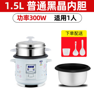 Peskoe 半球 CFXB30-A 电饭锅 1.5L