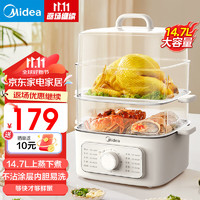 Midea 美的 电蒸锅  智能  官方蒸菜蒸汽神器蒸笼 ZGE2323Z03X 14.7L