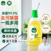 Dettol 滴露 地板清洁剂 柠檬 750ml