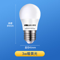 雷士照明 ECGY1782 LED灯泡 3瓦 暖黄光 E27螺口