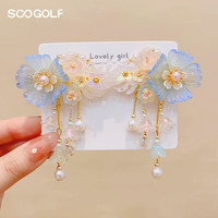 SCOGOLF 汉服头饰儿童古装公主流苏发夹中国风女孩古风步摇发卡头饰云婉