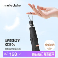 Marie Claire 嘉人 超轻系列 三折伞 230g 94.5cm