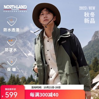 NORTHLAND 诺诗兰 秋冬户外男女硬壳三合一冲锋衣防水保暖徒步登山服 螺青色/纯黑色-男47E 180