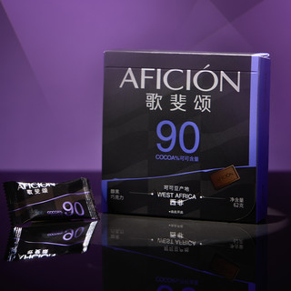 88VIP：AFICIÓN 歌斐颂 黑巧克力 90%纯可可脂 62g 盒装