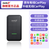 Carlinkit 车连易 适用奇瑞瑞虎8plus 7 5x艾瑞泽5plus有线转无线Carplay盒子