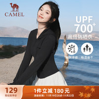 CAMEL 骆驼 原纱UPF50+防晒衣女冰感皮肤衣外套 Y24BA0L6021 幻影黑 XL 原纱UPF50+，幻影黑