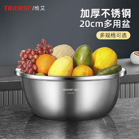 newair 维艾 加厚不锈钢盆 家用饭盆 20CM/单只/约1900ml