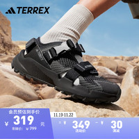 adidas 阿迪达斯 HYDROTERRA AT速干防滑徒步包头凉鞋男女夏阿迪达斯TERREX 黑色/灰色 42(260mm)