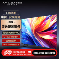 KONKA 康佳 55E8 液晶电视 55英寸 4K