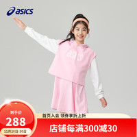 ASICS 亚瑟士 童装秋季女童运动休闲真假两件针织连衣裙 8871丁香粉 110cm