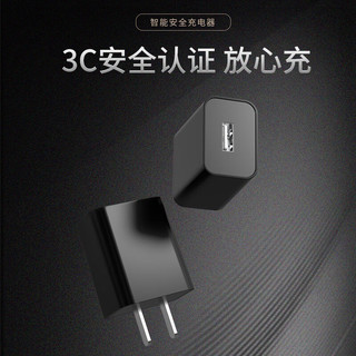 JPLAYER 京东电竞 手机充电器 USB插头5V/1A快速电源适配器通用苹果iPhone14/华为小家电/剃须刀/小音箱/安卓/平板