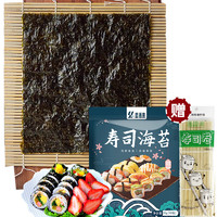 盛源来 寿司干烤海苔20g10片 日韩紫菜寿司包饭材料工具即食家用紫菜卷