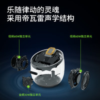 belkin 贝尔金 Elite 智能音箱