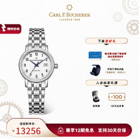 CARLF.BUCHERER 宝齐莱 爱德玛尔系列 28毫米自动上链腕表 00.10319.08.22.21