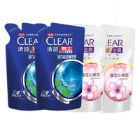 CLEAR 清扬 洗发露 樱花200g*2袋+活力运动200g*2袋 共4袋 新老包装随机发