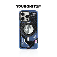 YOUNGKIT 猿气 「星舰」适用苹果16promax手机壳iPhone15pro保护壳超薄16全包防摔360°磁吸旋转支架磨砂外壳 星舰系列蓝刃 iPhone 16 Pro Max