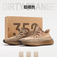 adidas 阿迪达斯 YEEZY BOOST 350 V2 通用款运动鞋 FZ5240