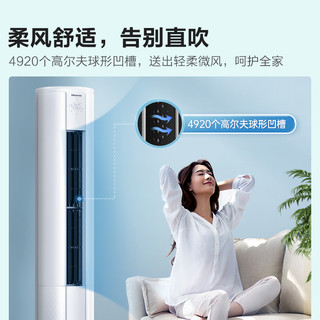 Hisense 海信 空调立式2匹柜机客厅家用冷热两用新一级能效变频官方旗舰E80