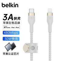 belkin 贝尔金 CAA011bt2MWH Type-C转Linhtning 数据线 铝合金+编织线 2m 白色