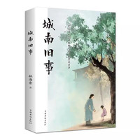 PLUS会员：《城南旧事》