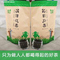 湄山芸雾 贵州毛尖茶叶绿茶 250g半斤