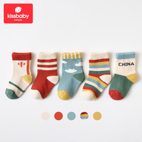 Kissbaby Miracle新生儿袜子冬季新年加厚透气男女宝宝可爱超萌婴儿袜子0-1-3-5岁 国潮风【五双装】 M码 3-5岁儿童使用