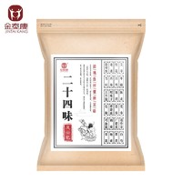 JINTAI KANG 金泰康 二十四味泡脚药包30包/袋+赠同款30包/袋