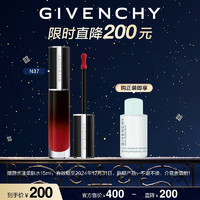 GIVENCHY 纪梵希 高定禁忌丝绒口红唇霜37 持妆显色 生日礼物送女友