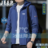 JEEP SPIRIT 男士防晒服夏季薄款防紫外线2024新款冰丝防晒衣风衣