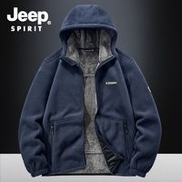 JEEP SPIRIT JEEP吉普新款开衫卫衣男士保暖加绒连帽摇粒绒外套男上衣秋冬加厚